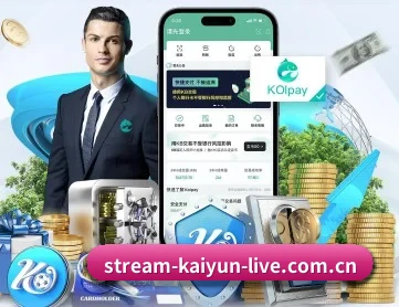 开云·体育|足球赛事直播-实时覆盖平台 APP